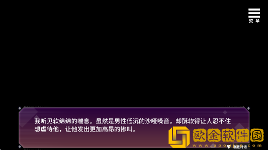 SM的诱惑游戏最新版