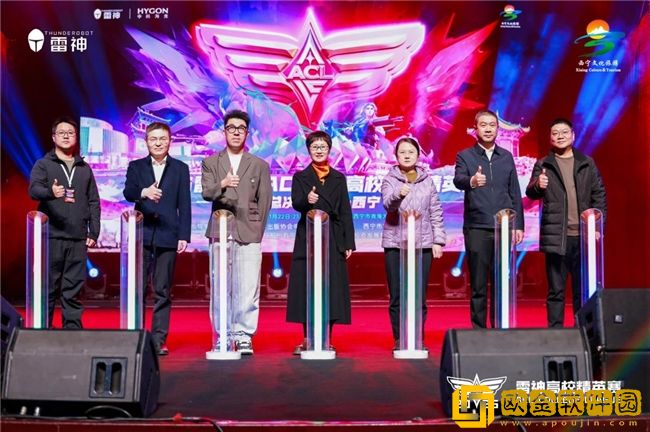 “夏都西宁”热血见证ACL高校赛北区冠军