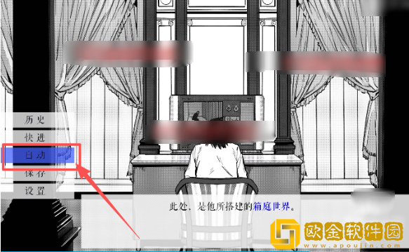 L月箱庭最新版(CASE)