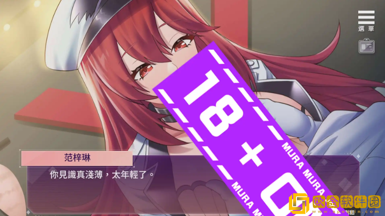 SM的诱惑游戏最新版