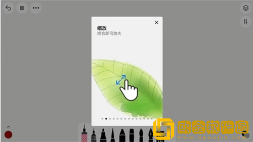 行影勾绘app下载安装最新版(Sketches)