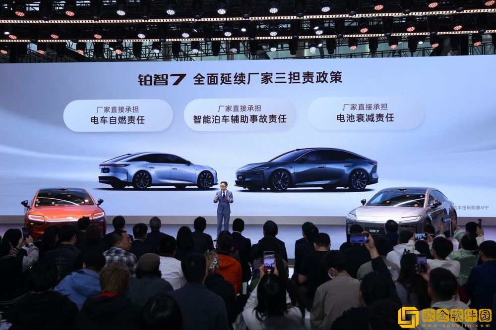 广汽丰田的“豪华宣言”