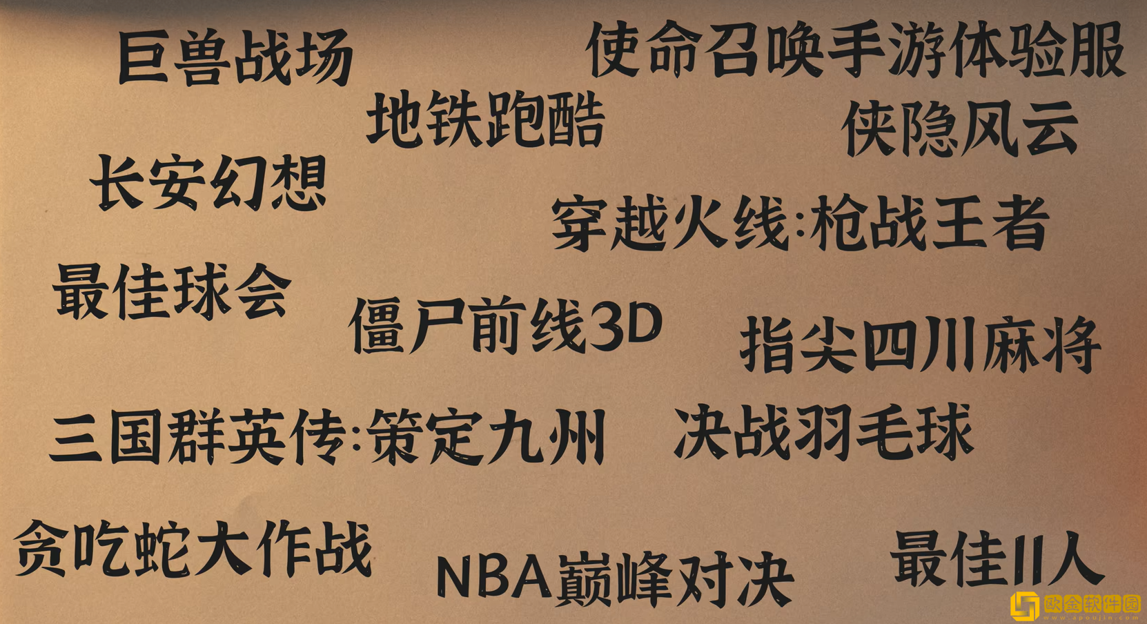 地铁跑酷接入HarmonyOS