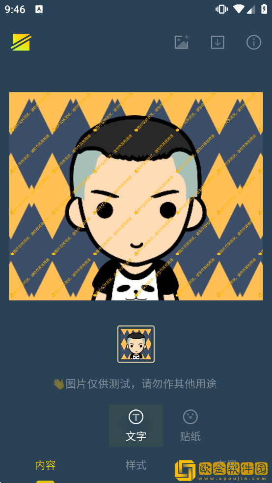 简单水印相机下载手机版