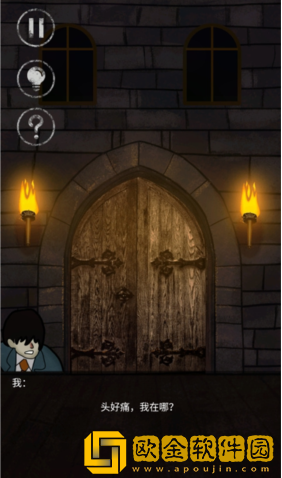 有本事来开门安卓版下载