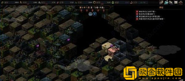 太吾绘卷安卓下载