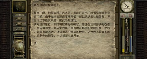 工房库噩梦历险记最新版(Garage)