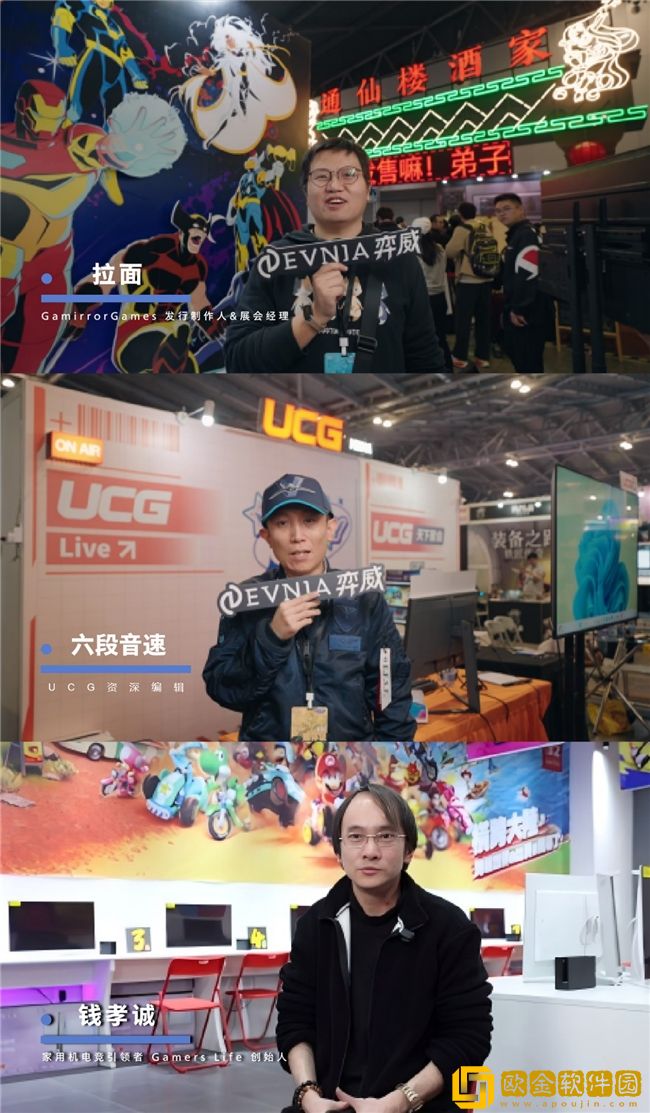 EVNIA弈威闪耀登场WEPLAY