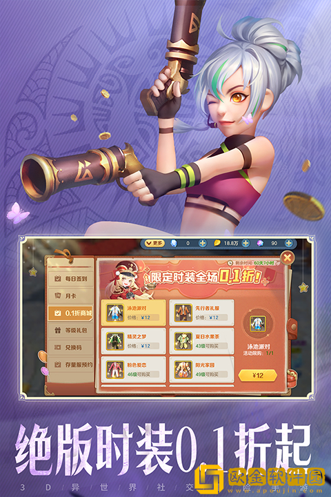 云上城之歌游戏最新版本下载安装