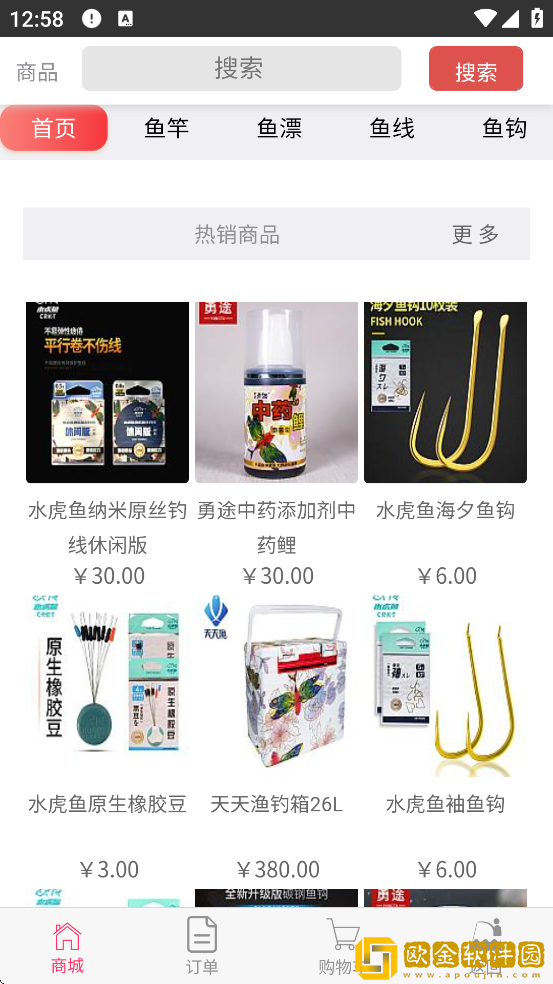 天天渔app最新版本下载安装