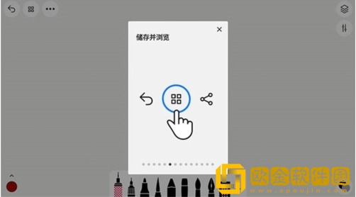 行影勾绘app下载安装最新版(Sketches)