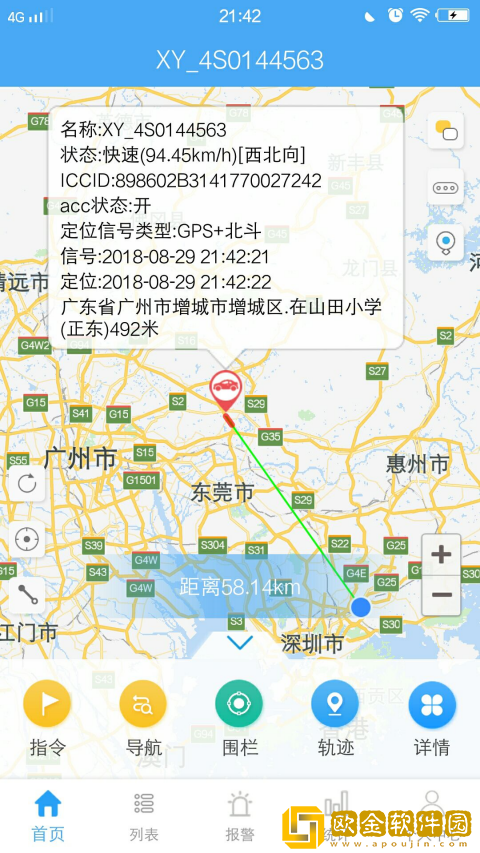 云知行app下载安装手机版