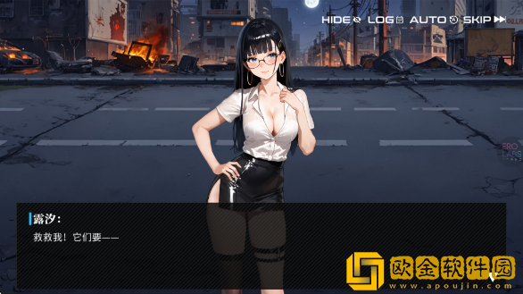 我的便利店竟成了美少女的避难所正版