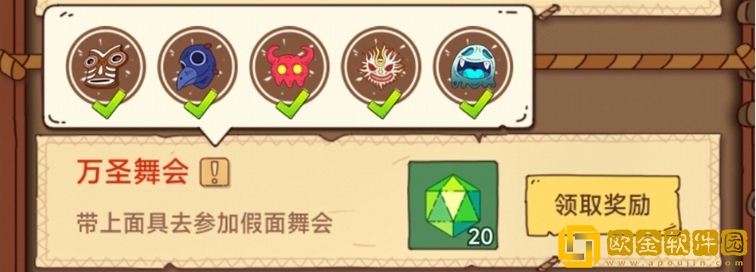 骰子元素师安卓版下载