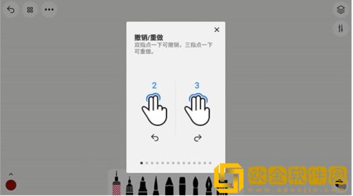 行影勾绘app下载安装最新版(Sketches)