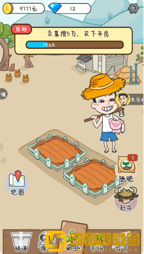 种田重启人生安卓版下载