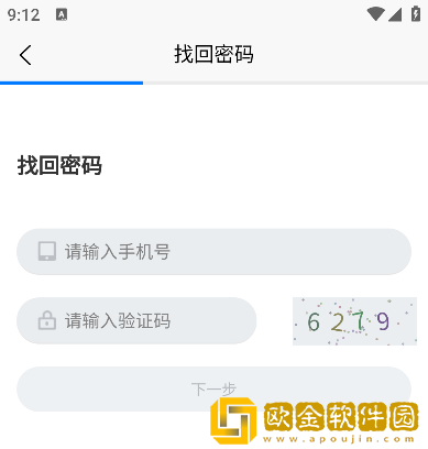 师学通学员端最新版