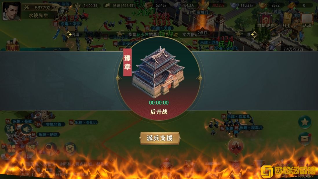 卧龙吟2新版VS老版