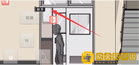 和散漫的同学一起度过的生活安卓版