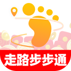 走路步步通app手机版下载