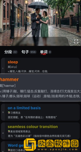 阿美英语app最新版下载