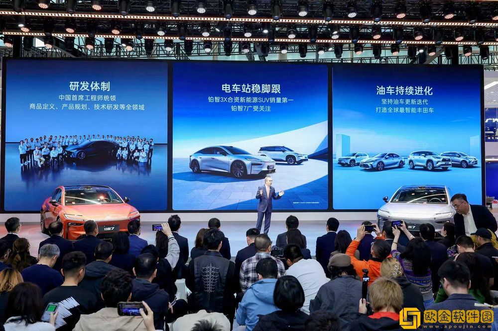 广汽丰田的“豪华宣言”