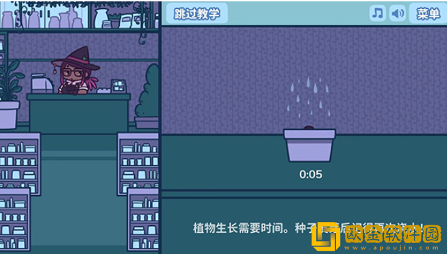 艾丝特的花圃下载中文版(Astra)