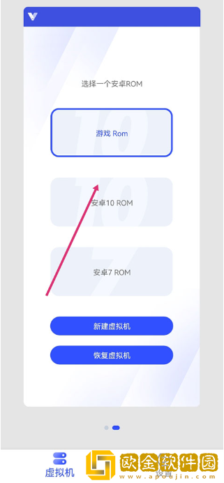 晓柒虚拟机下载2026