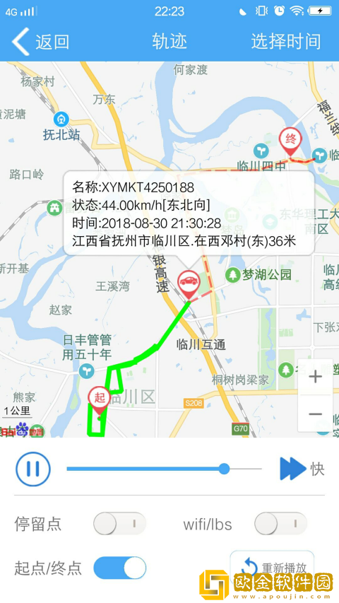 云知行app下载安装手机版