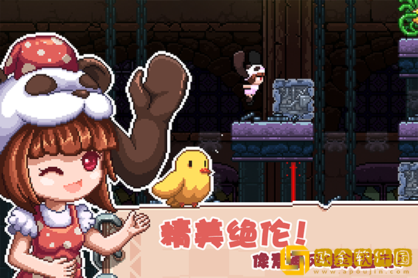 幻境双生下载安装最新版本