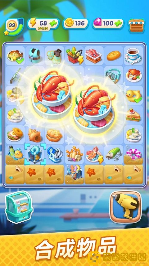 绯闻港口游戏安卓版下载安装（Gossip Harbor安装器）