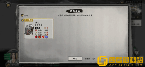 鬼谷八荒小幸姐修改器正式版(鬼谷八荒修改器安)