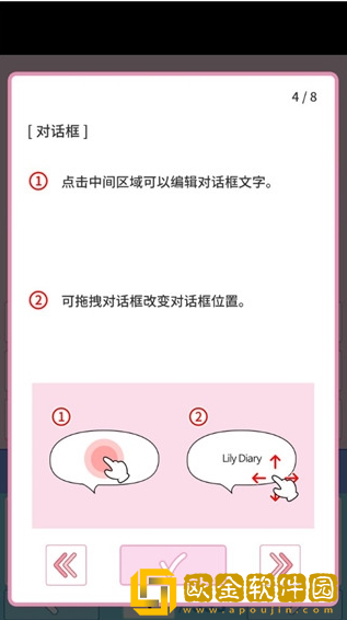 莉莉日记换装游戏安卓版下载(Lily Diary)