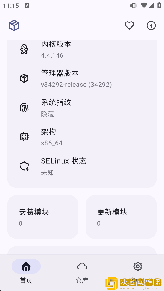 MMRL模块软件下载