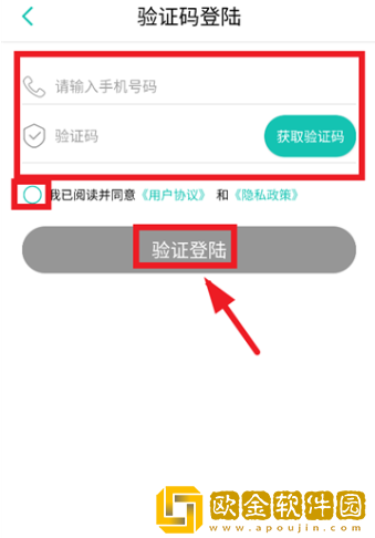 中科云定位最新版下载