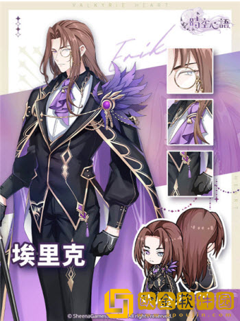 时空心语国际服下载