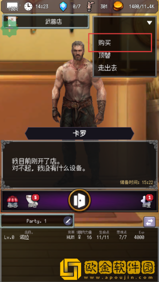 大地的冒险者最新版下载(Land Ad