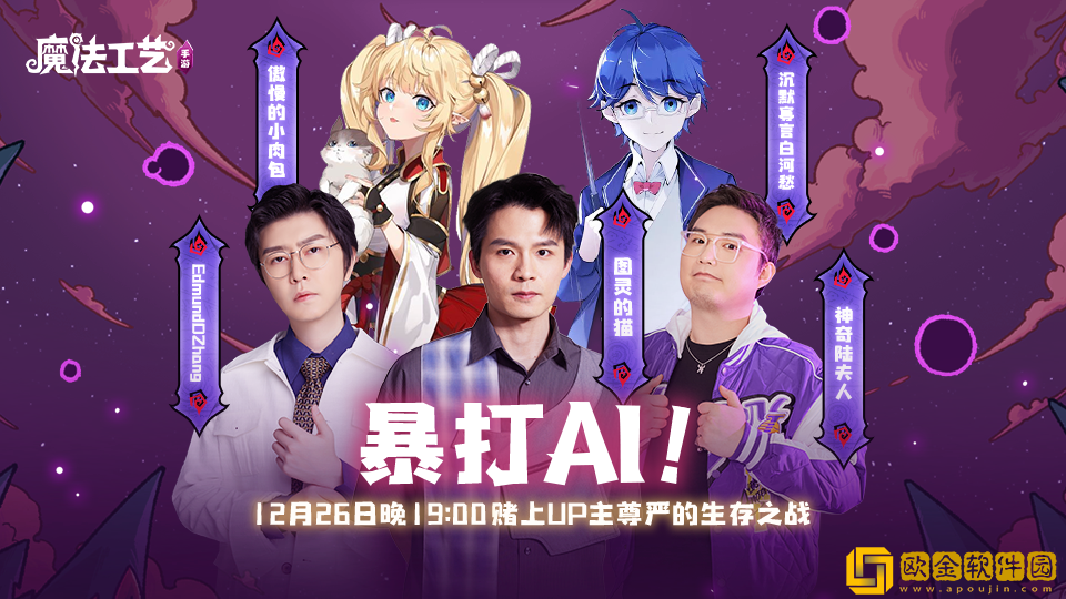 roguelike精品魔法工艺手游版掀AI挑战热潮