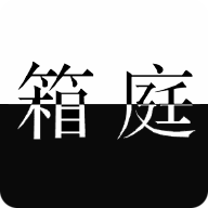 L月箱庭最新版(CASE)