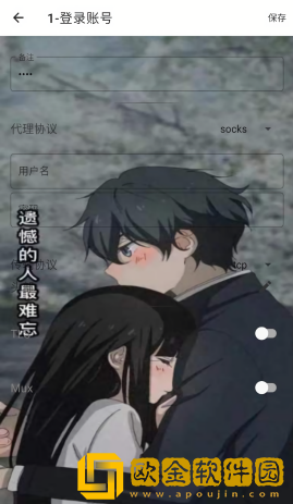 一花端口最新版本