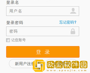 中烟新商盟最新版下载