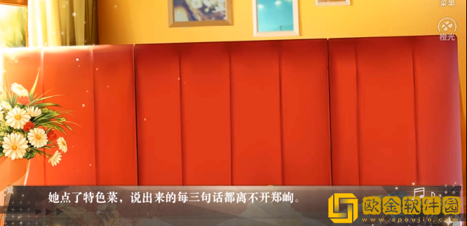 复婚不可能手游下载(复婚不可能［清软］完结)