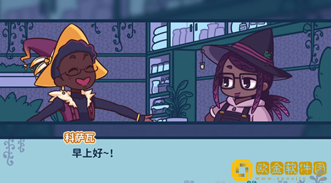 艾丝特的花圃下载中文版(Astra)