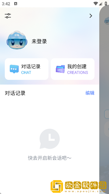 deepzang安卓版下载