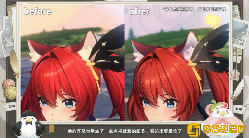 NEXON成为蓝色星原