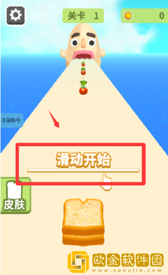 无敌推推乐游戏最新版