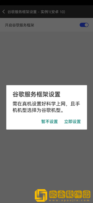 晓柒虚拟机下载2026