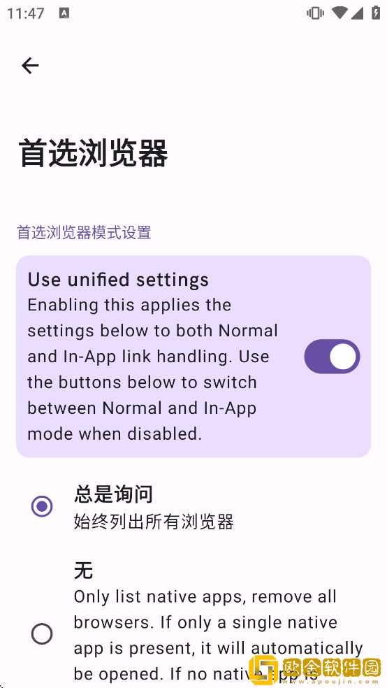 LinkSheet软件下载