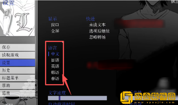 L月箱庭最新版(CASE)