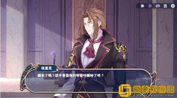 时空心语国际服下载